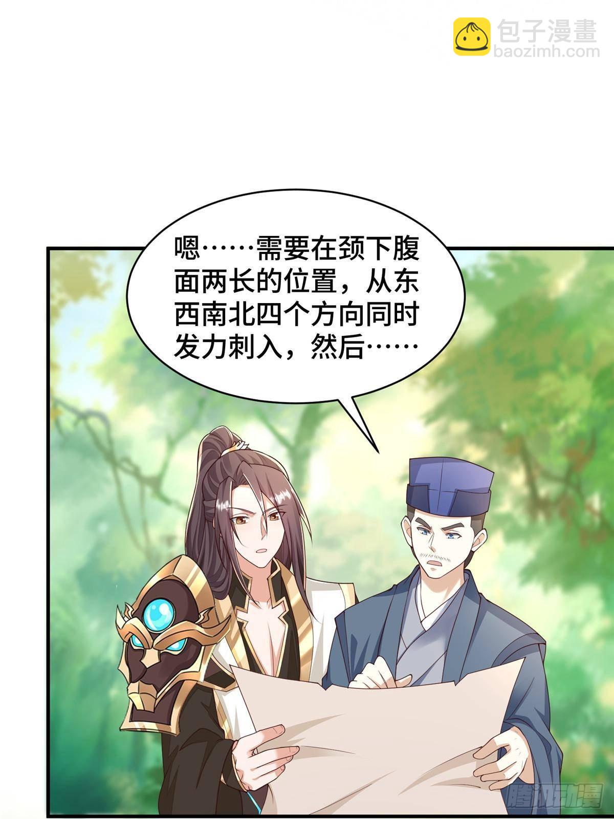 433 力战械蛇28