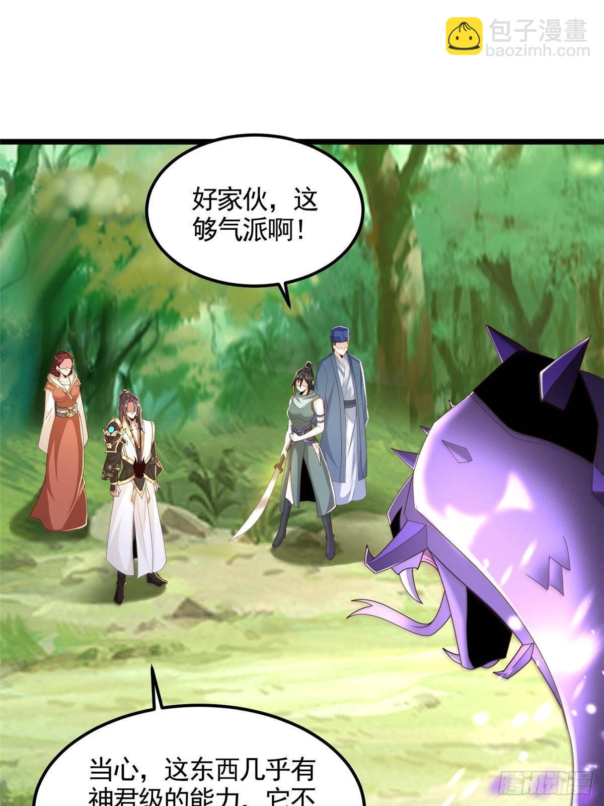 433 力战械蛇3