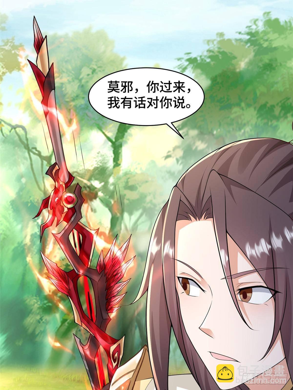 433 力战械蛇31