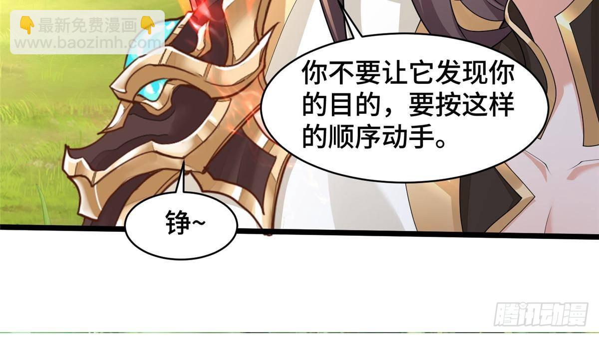 433 力战械蛇32