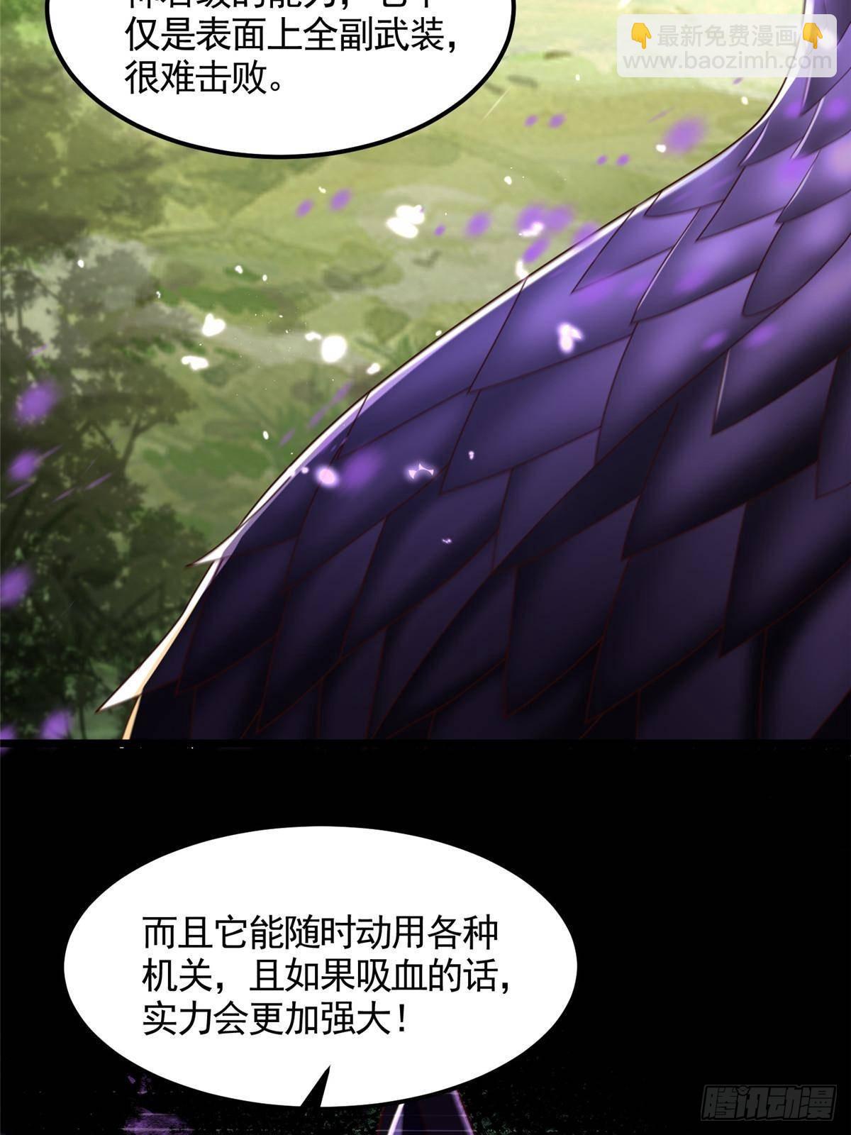 433 力战械蛇4