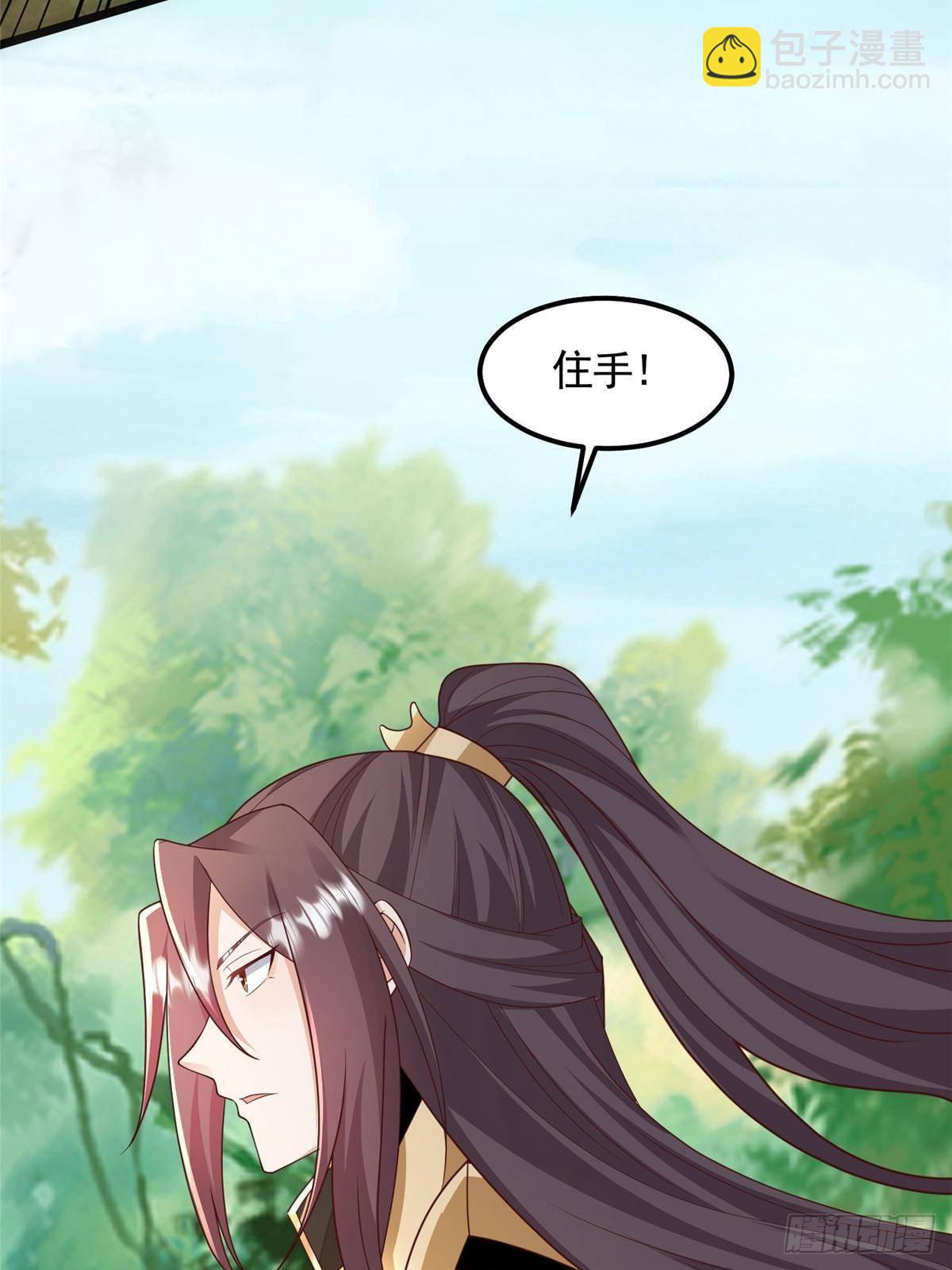 433 力战械蛇44