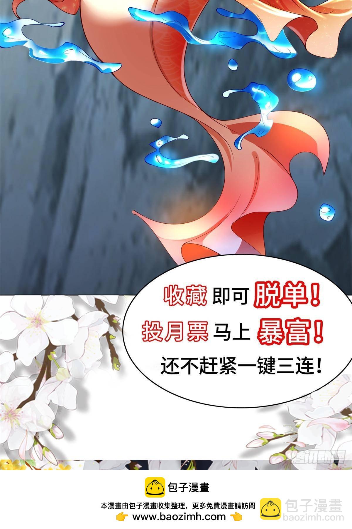 433 力战械蛇53
