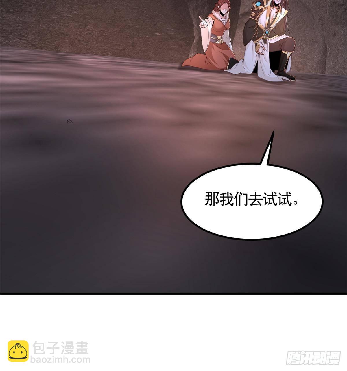 437 勇闯地阁11