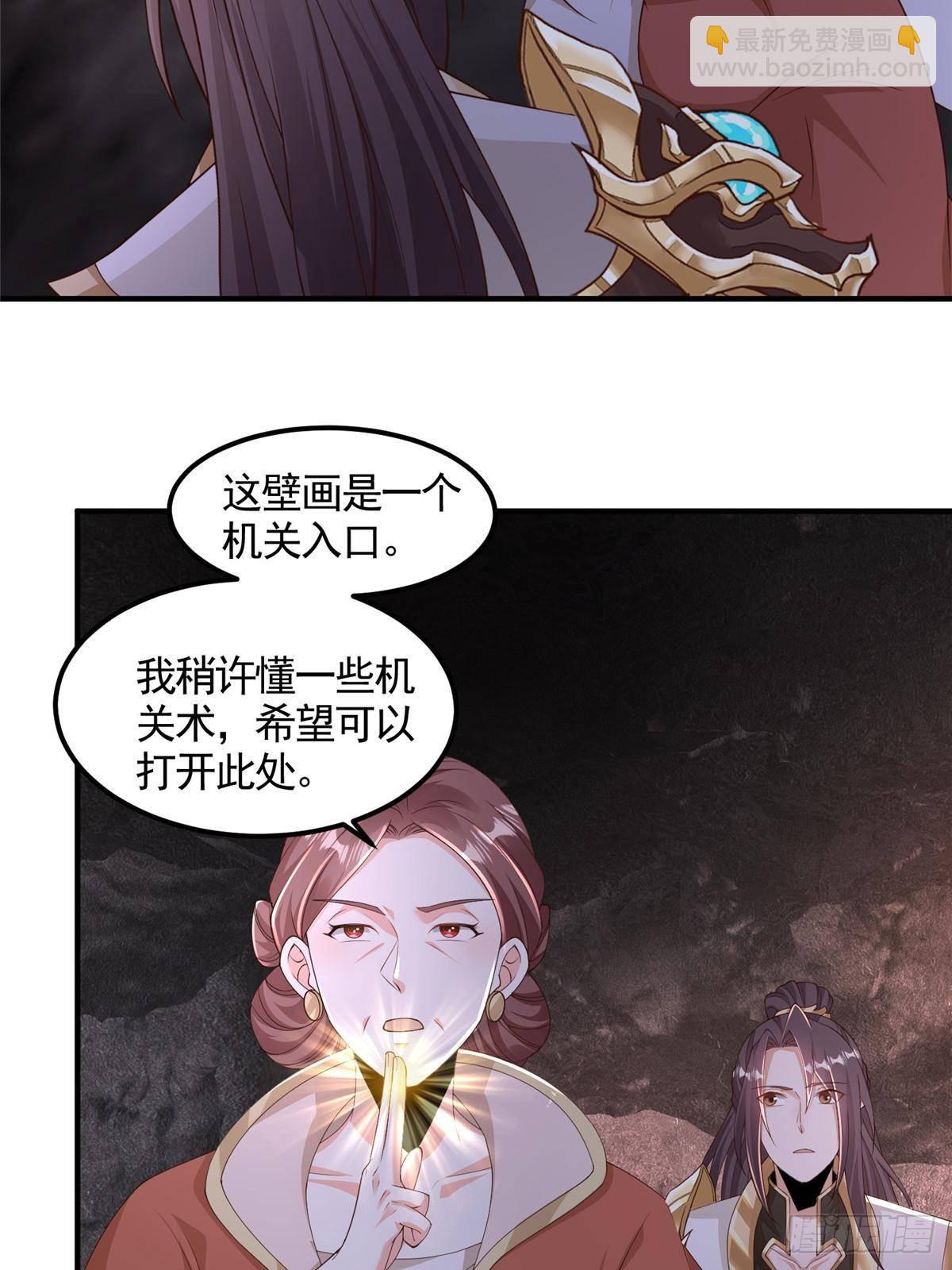 437 勇闯地阁14