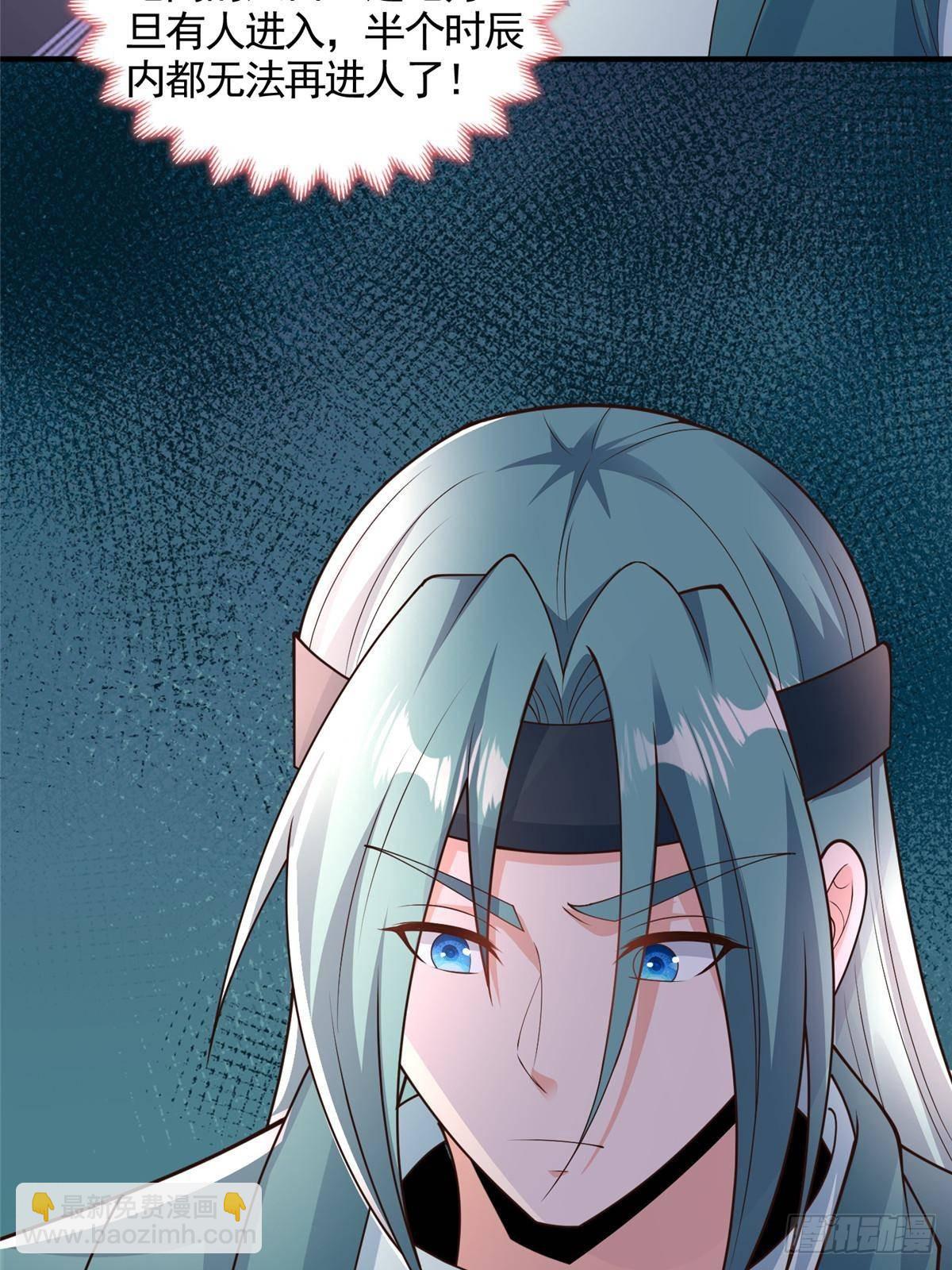 437 勇闯地阁18