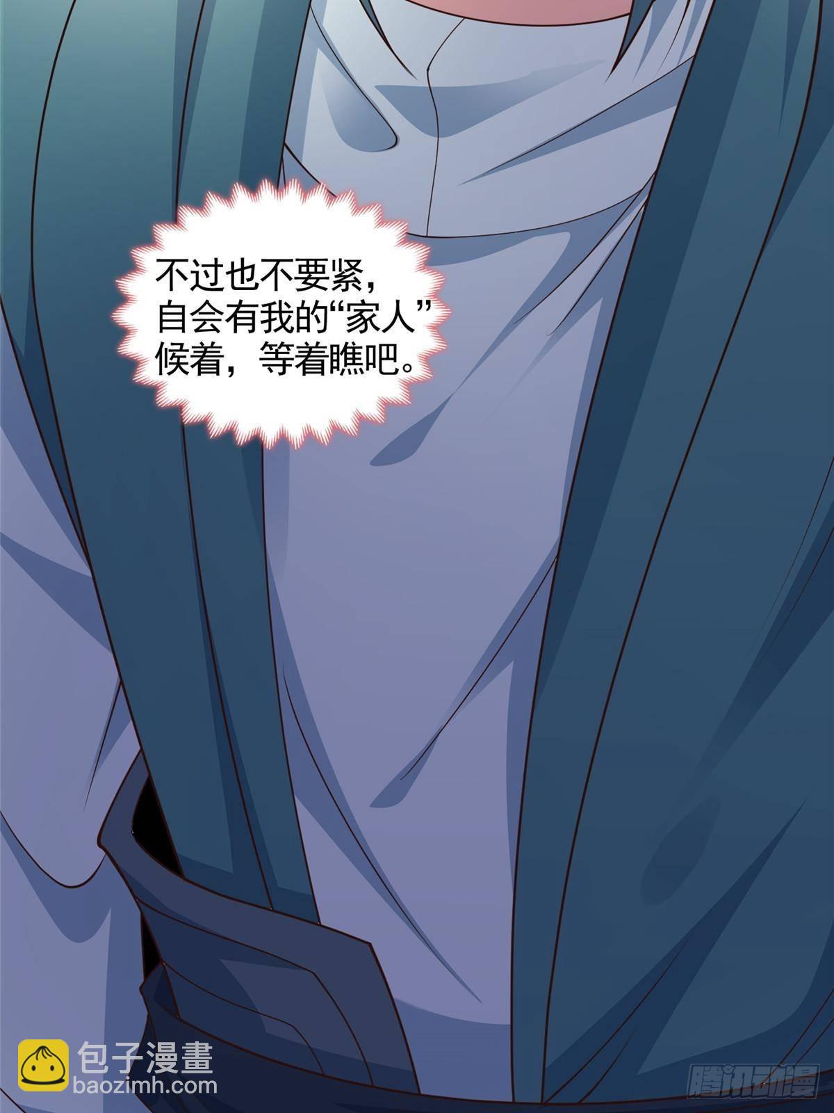 437 勇闯地阁19