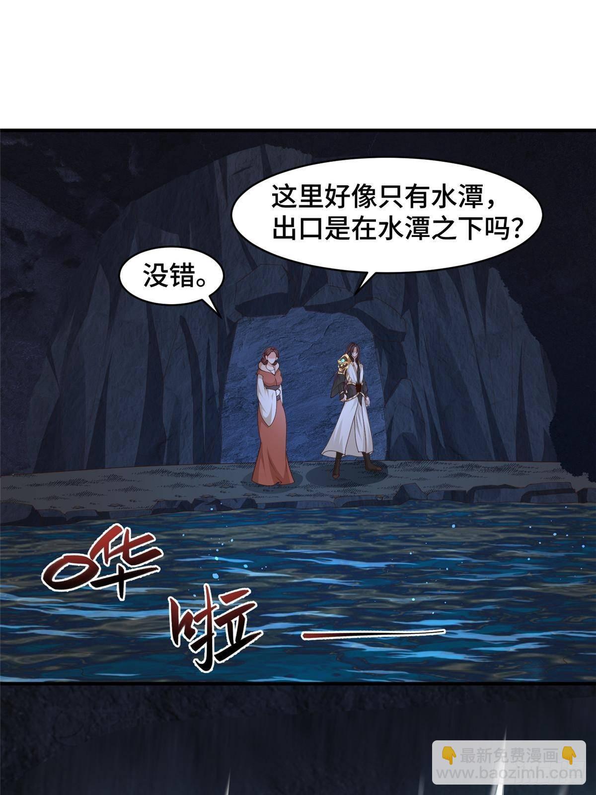 437 勇闯地阁22