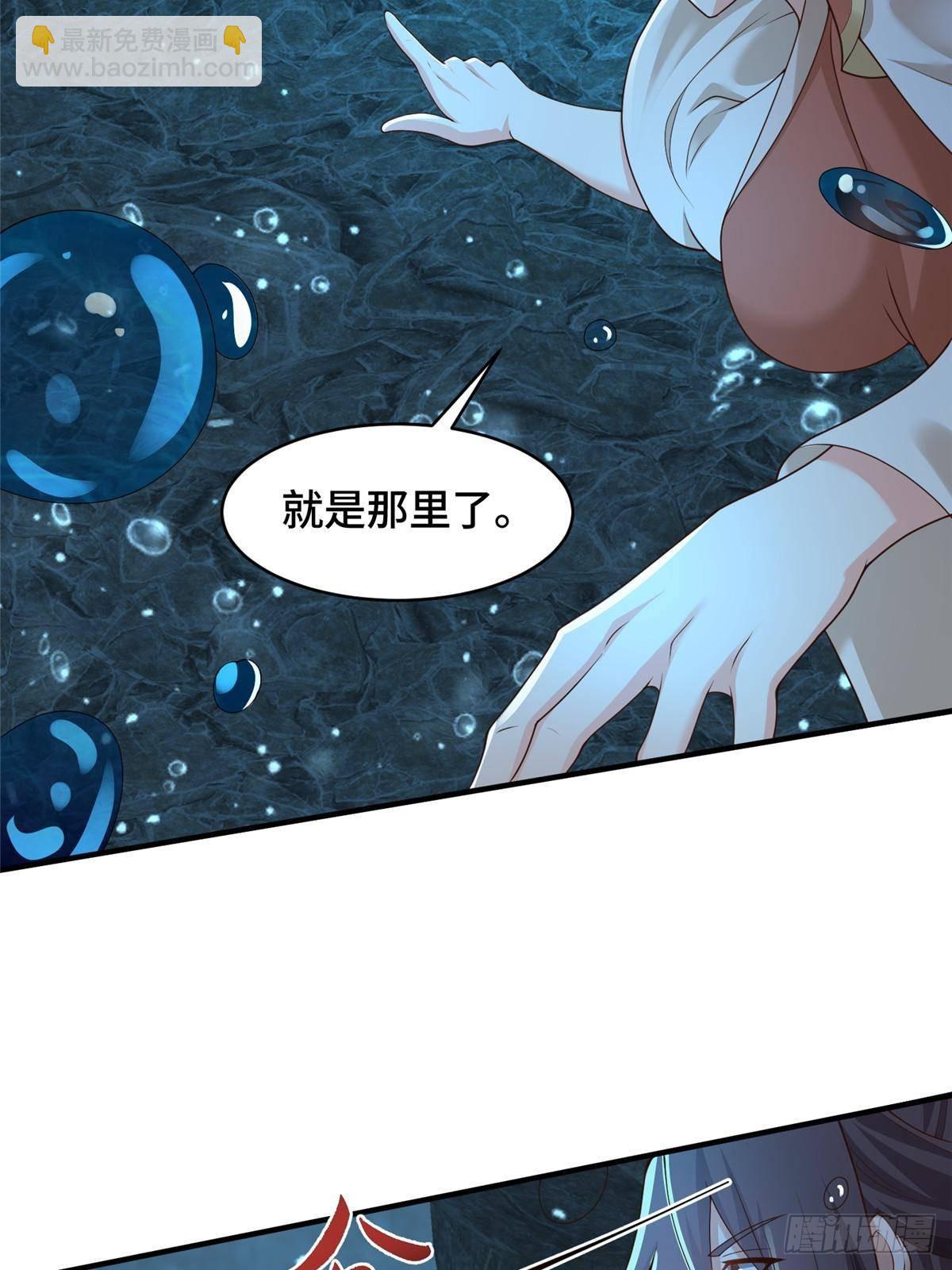 437 勇闯地阁26