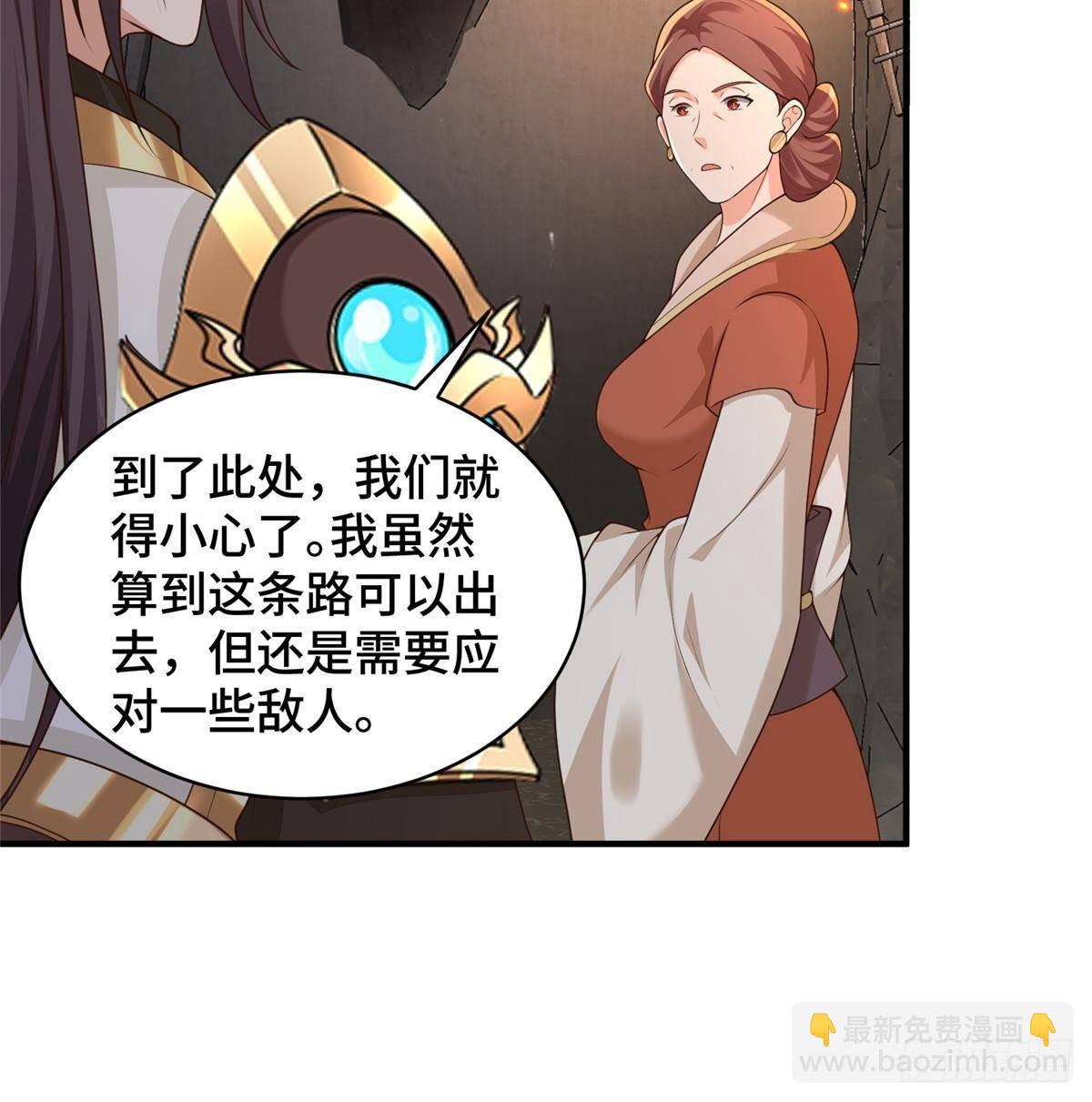 437 勇闯地阁30