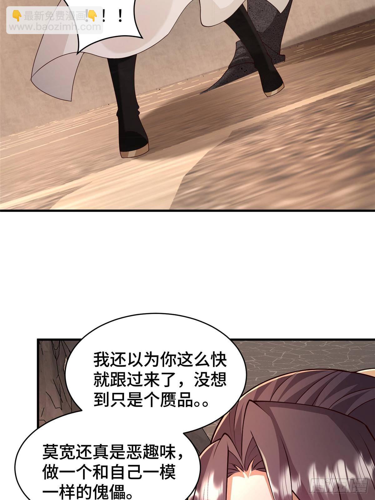 437 勇闯地阁35