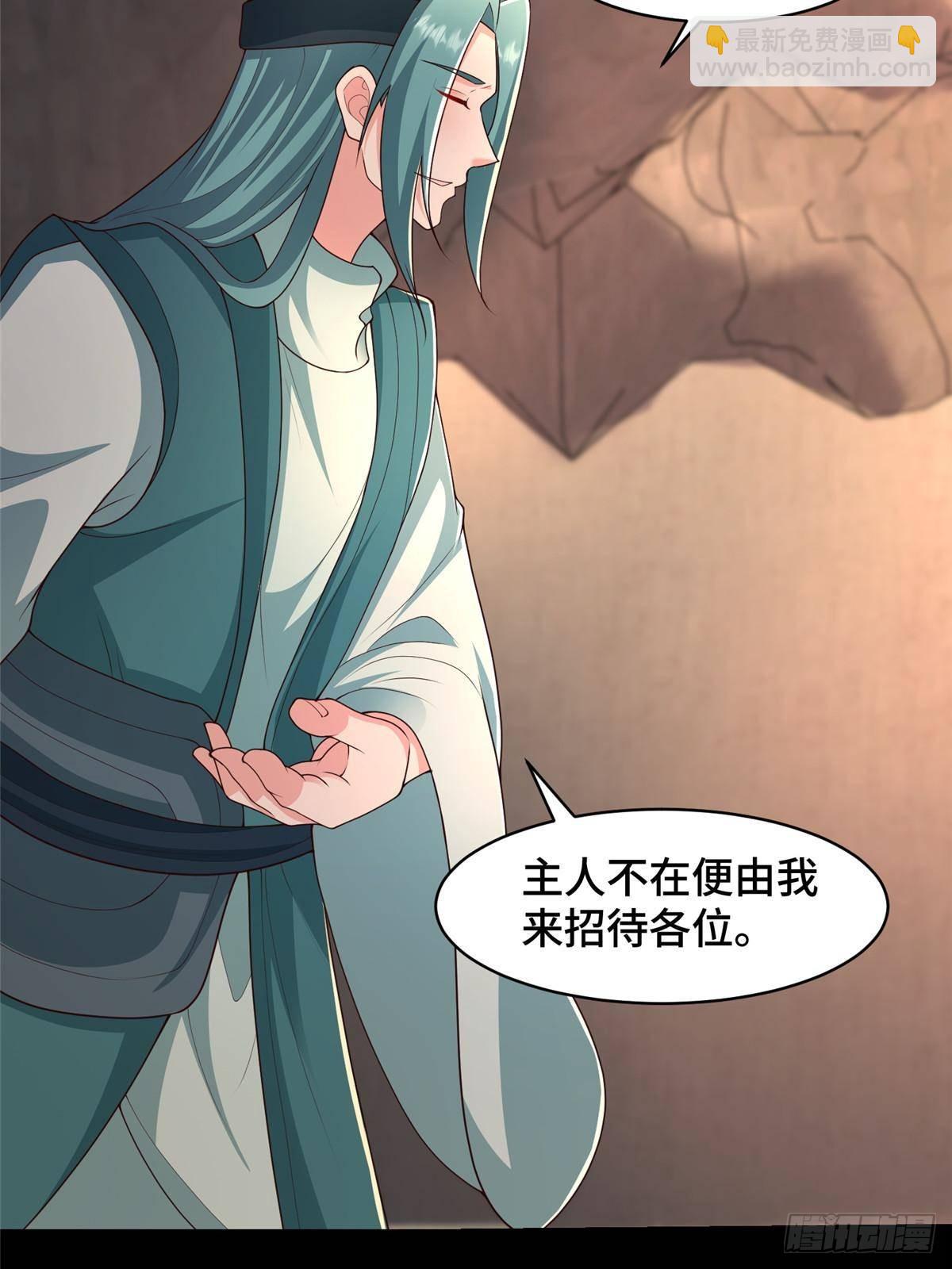 437 勇闯地阁37