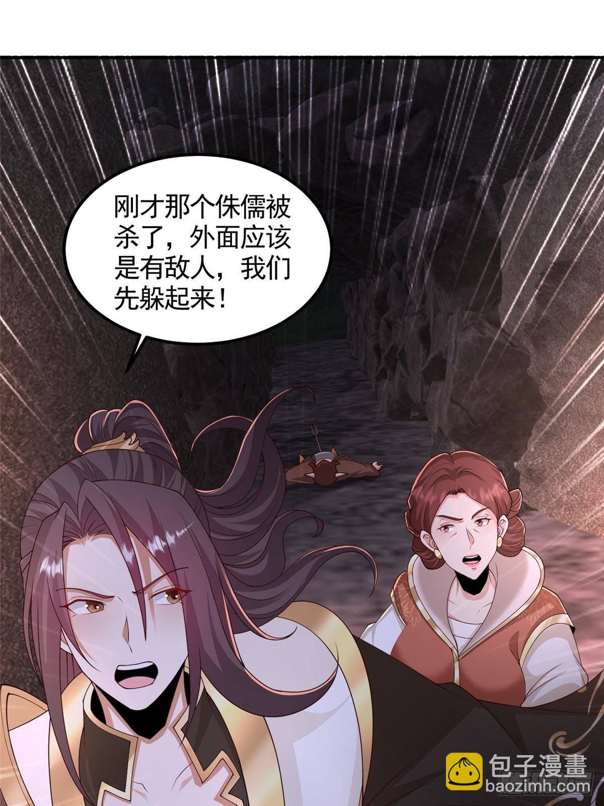 437 勇闯地阁4