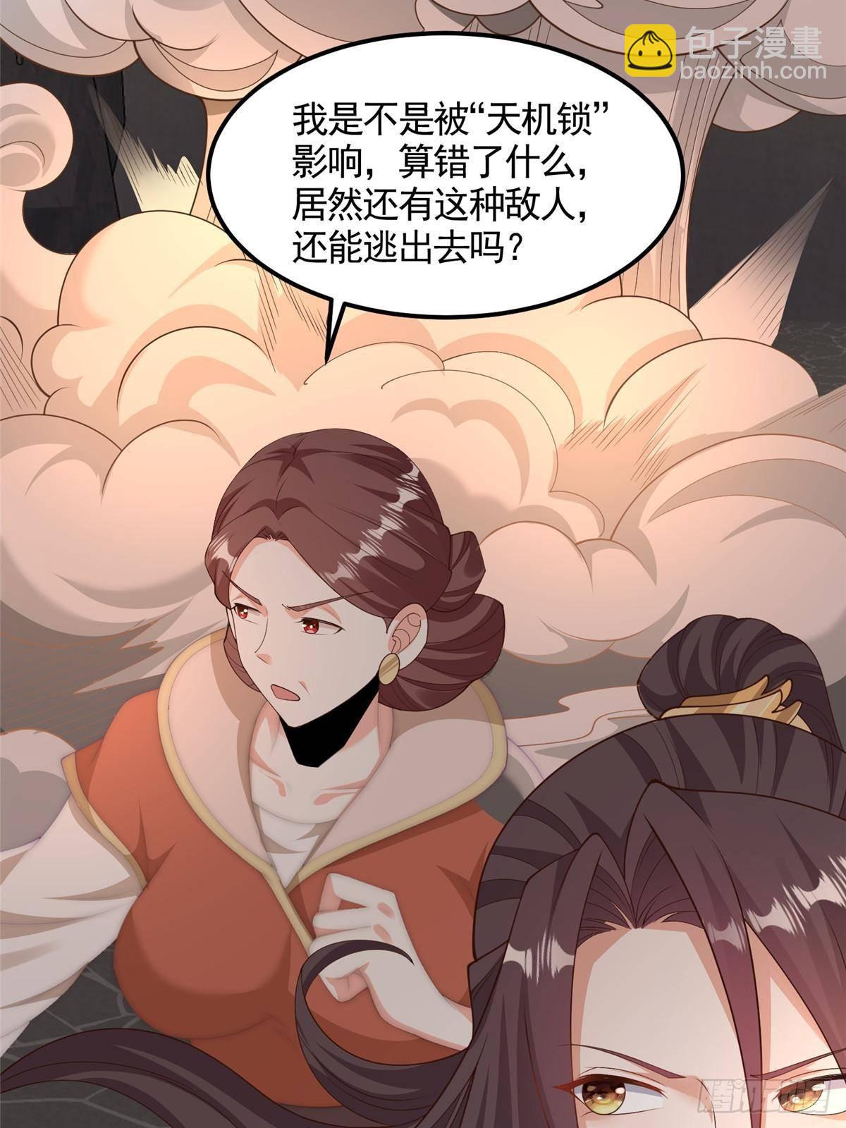 437 勇闯地阁42