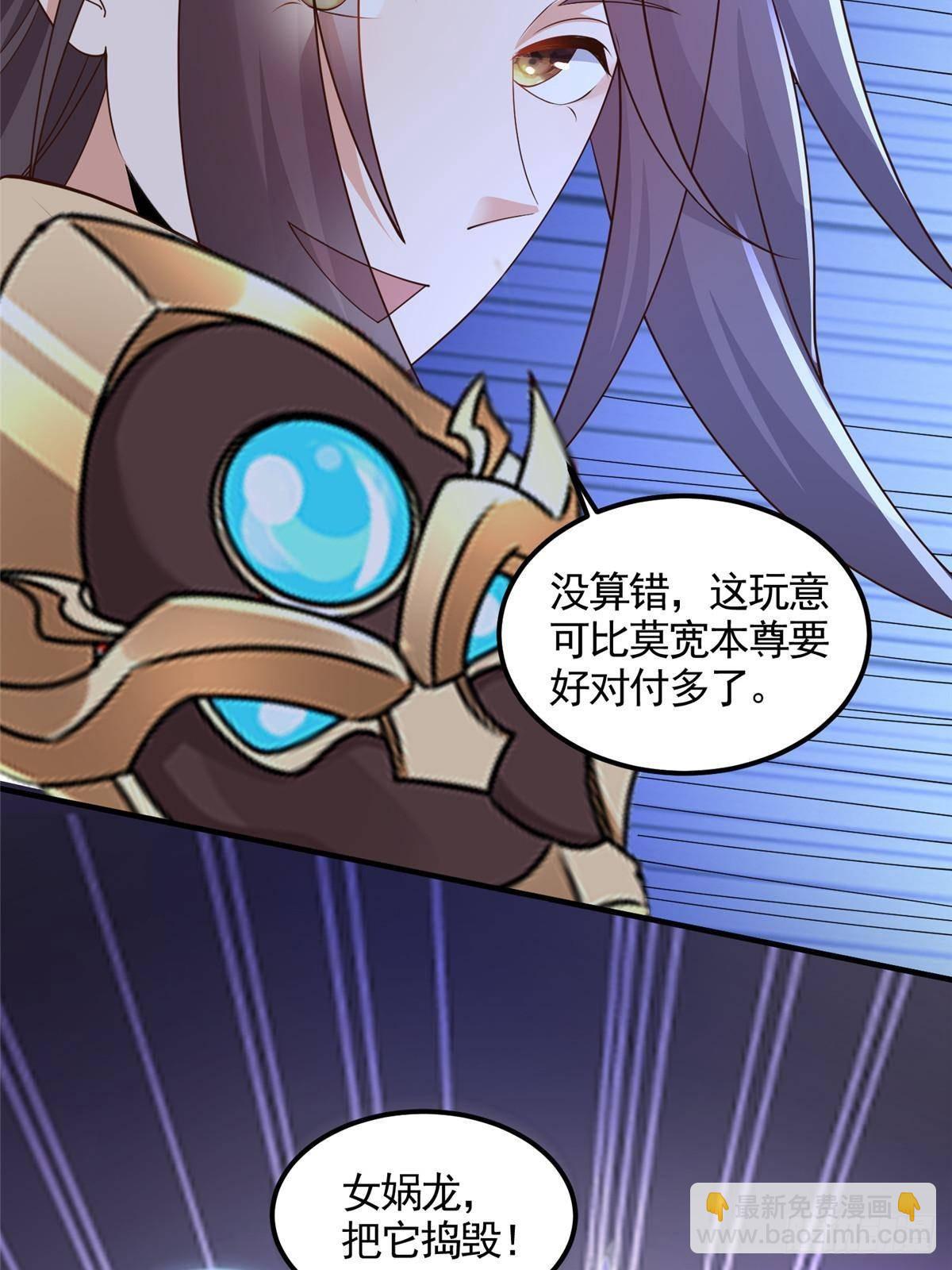 437 勇闯地阁44