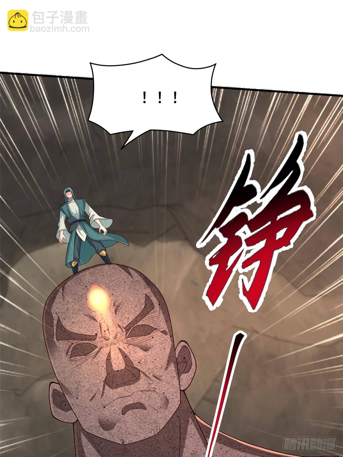 437 勇闯地阁55