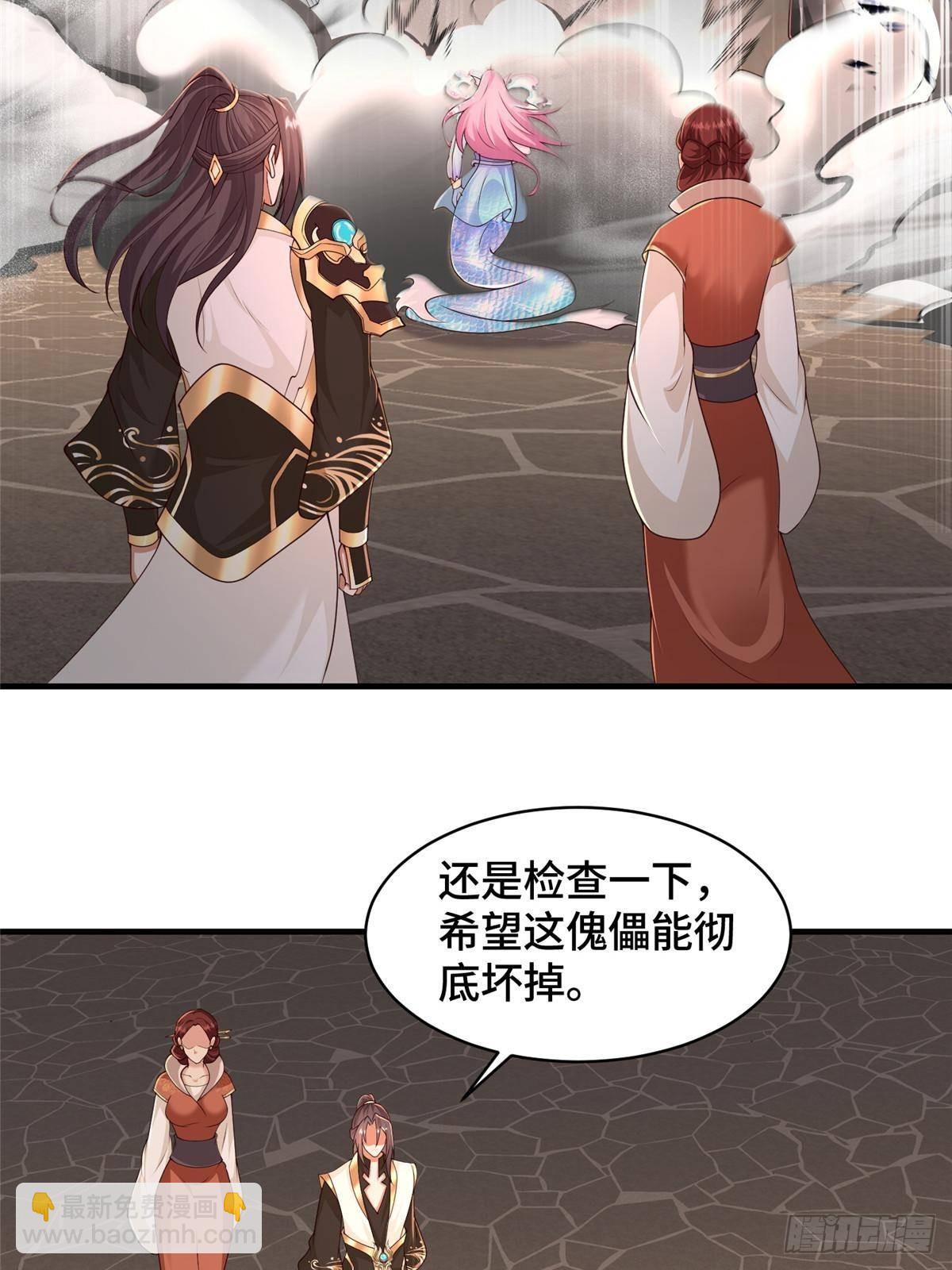 437 勇闯地阁59