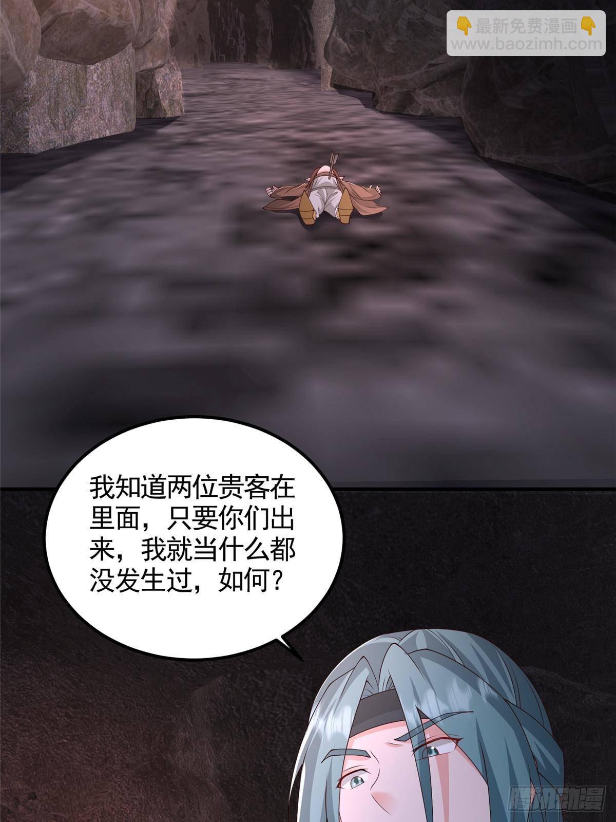 437 勇闯地阁6