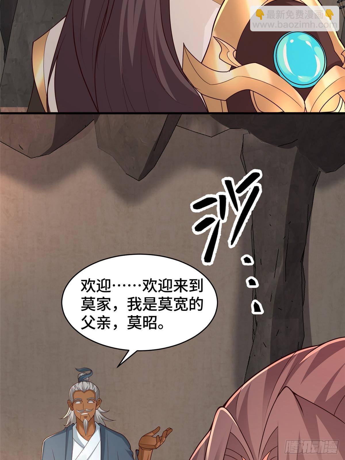 437 勇闯地阁61