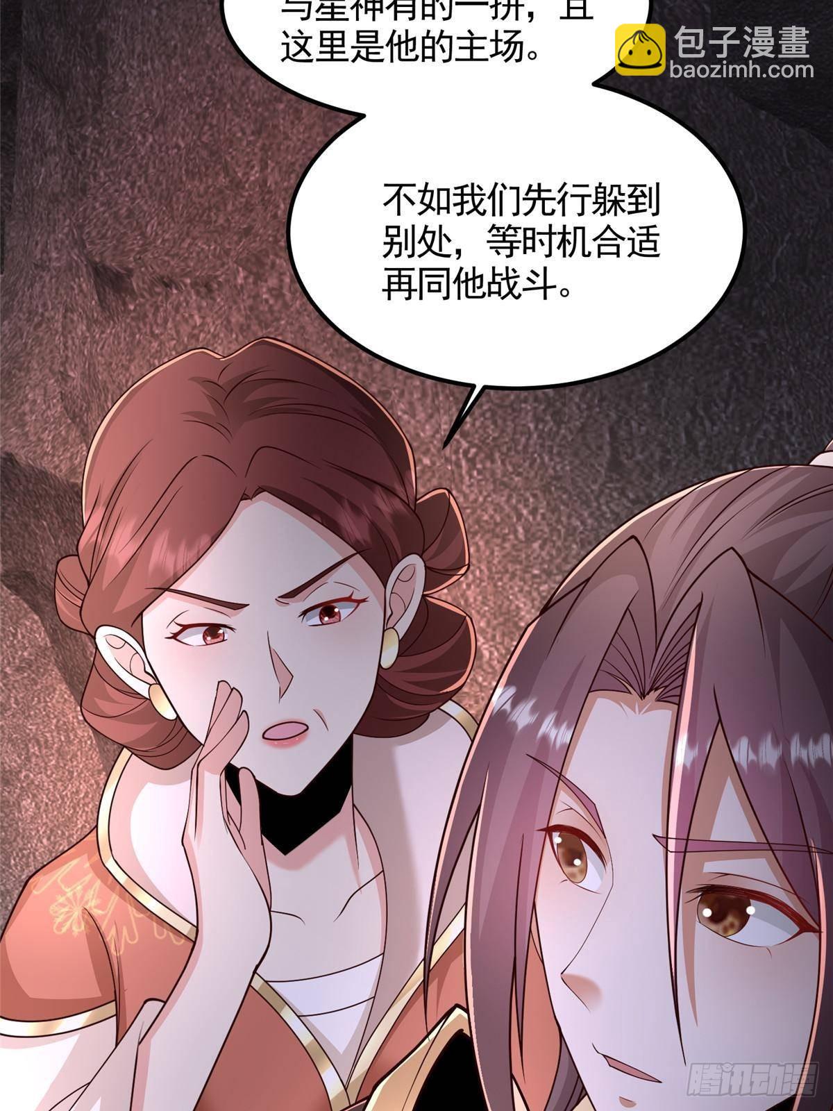 437 勇闯地阁9