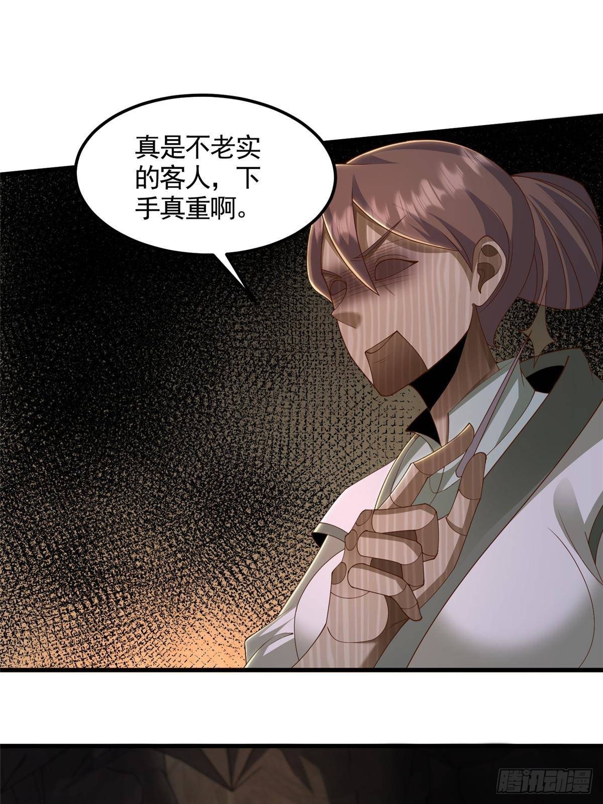 438 傀儡家族23