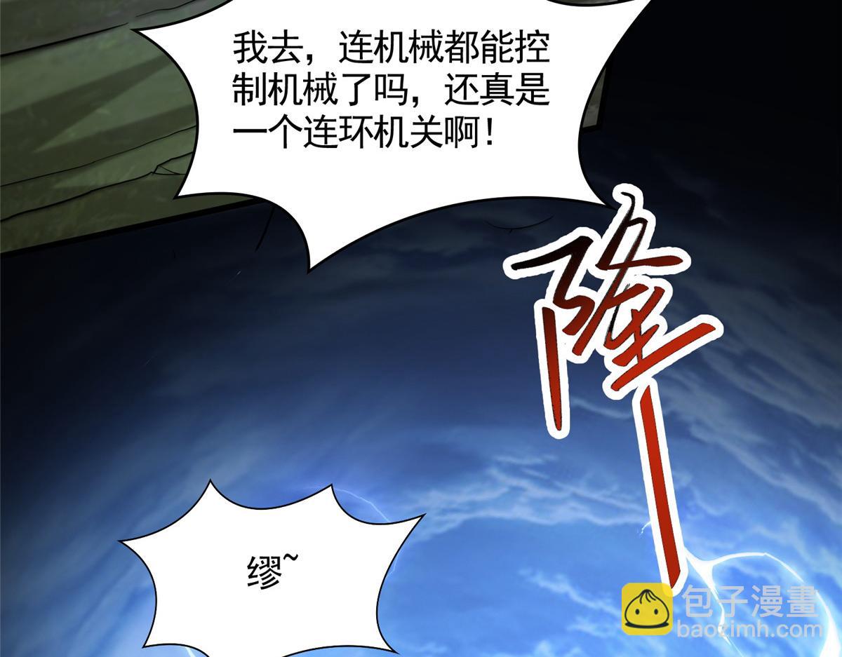 440 对持莫宽109