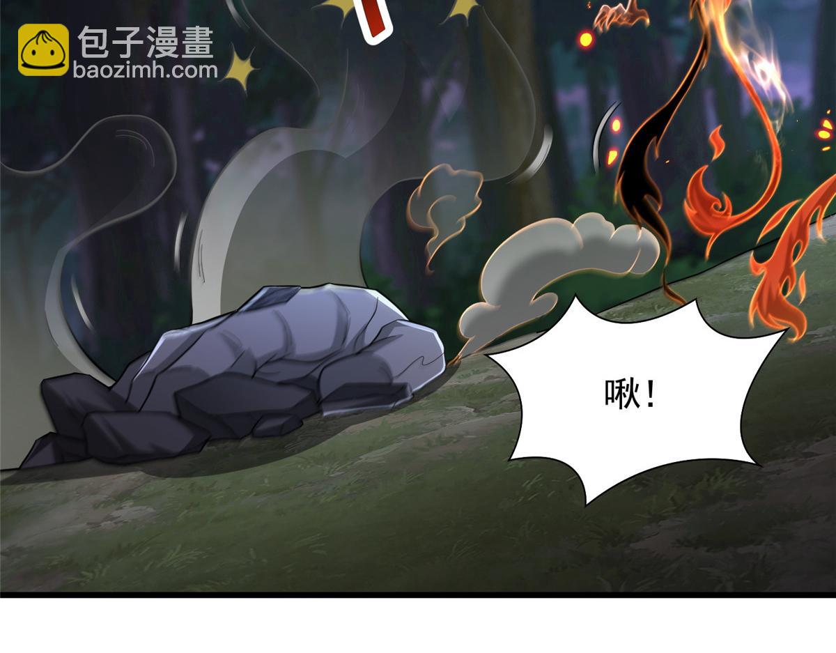 440 对持莫宽118