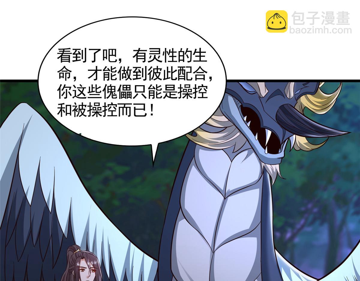 440 对持莫宽120