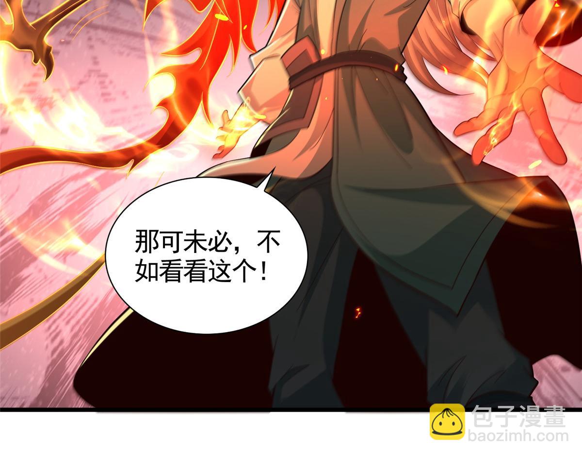 440 对持莫宽124