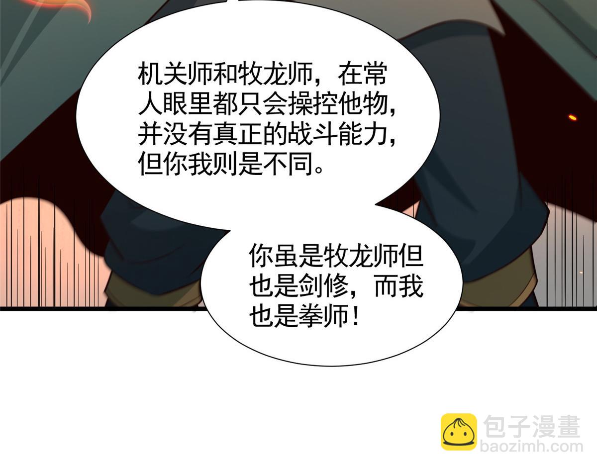 440 对持莫宽130