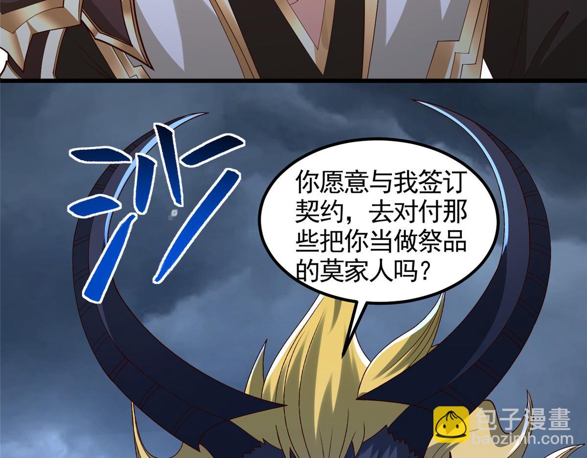 440 对持莫宽34