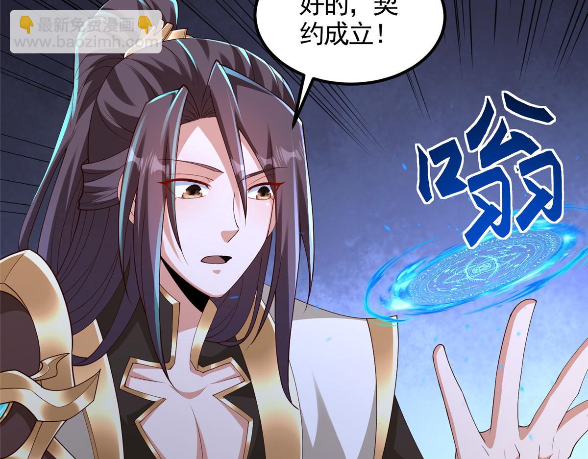 440 对持莫宽41