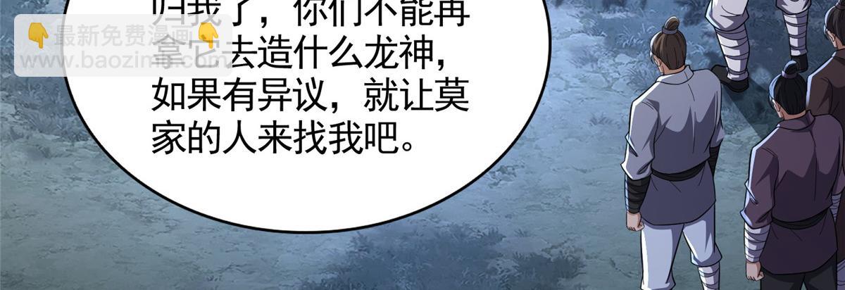 440 对持莫宽55