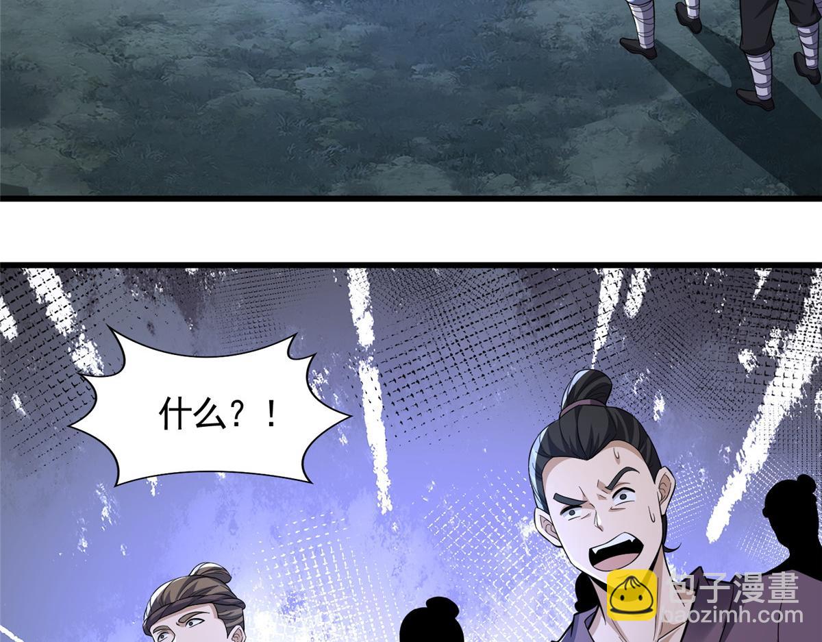 440 对持莫宽56