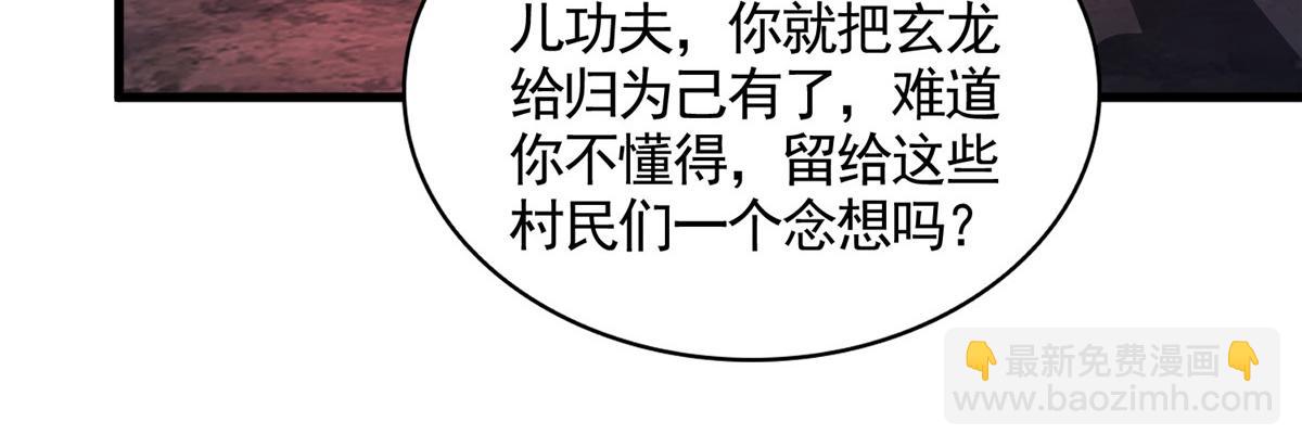 440 对持莫宽73