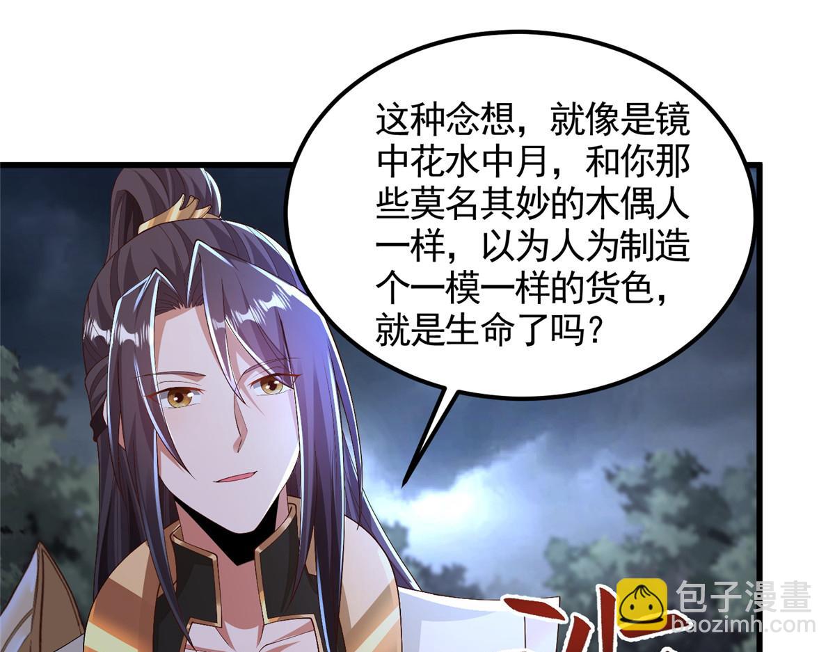 440 对持莫宽74
