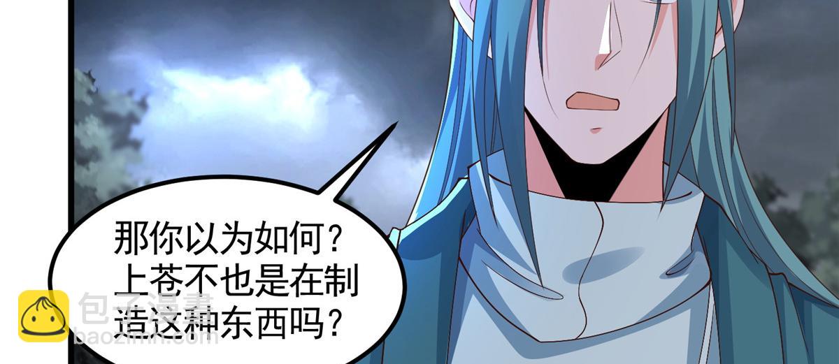 440 对持莫宽76