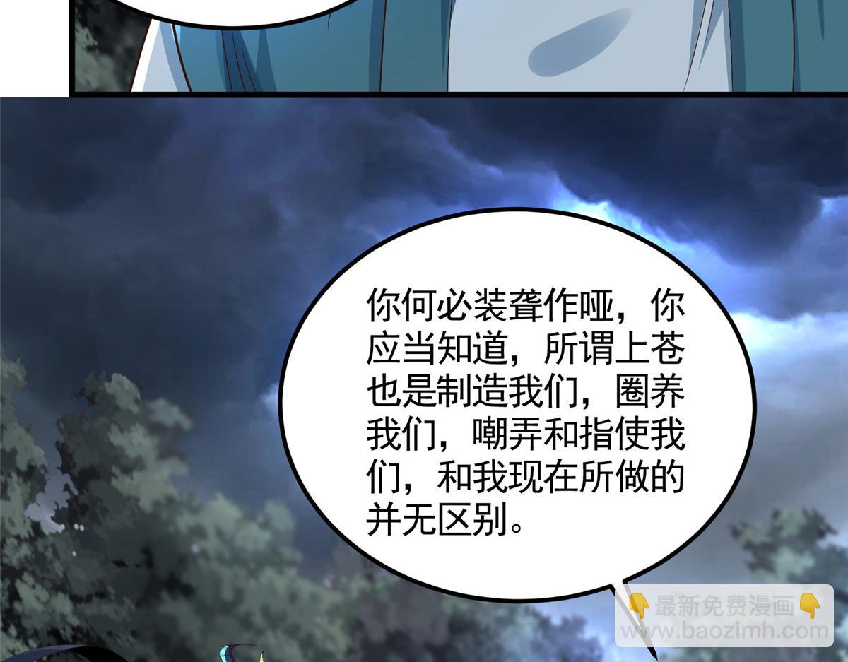 440 对持莫宽77