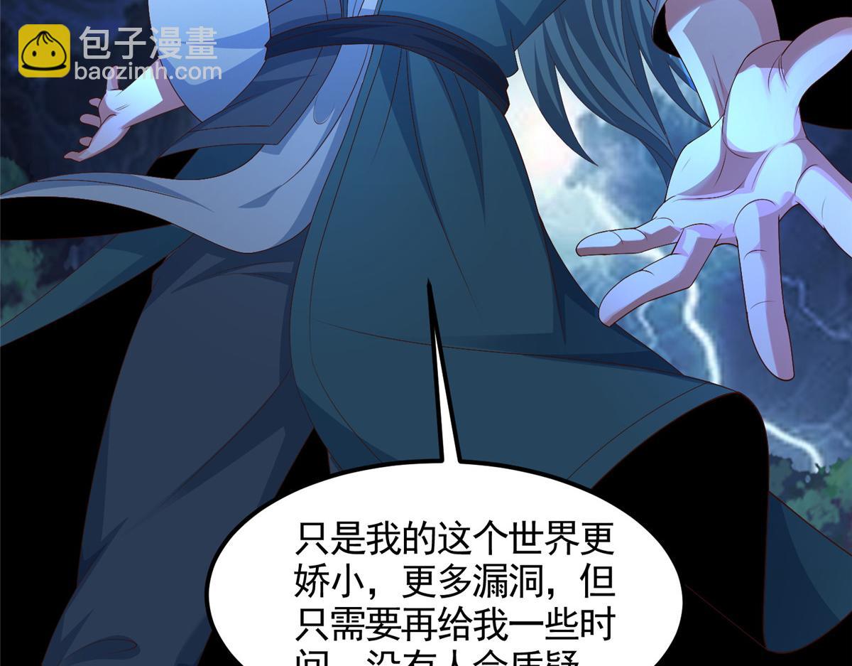 440 对持莫宽81