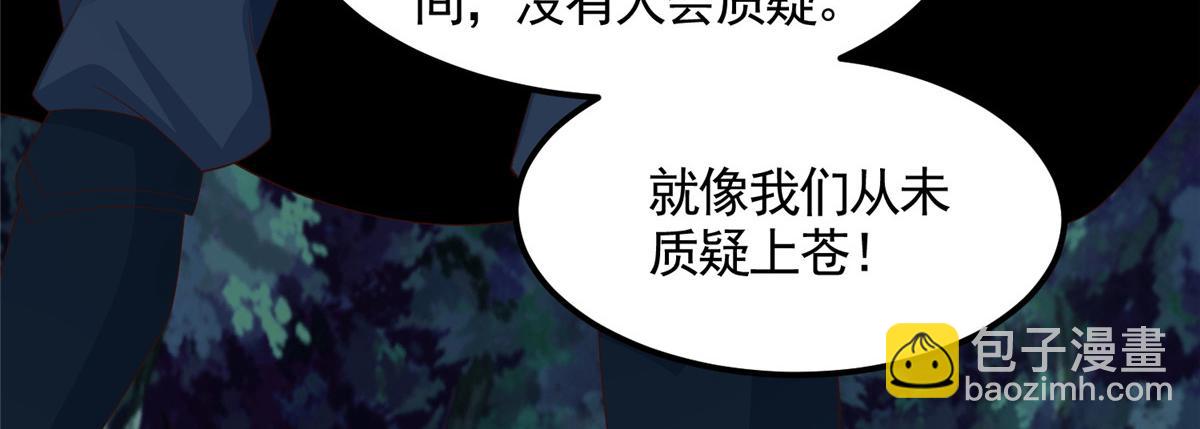 440 对持莫宽82