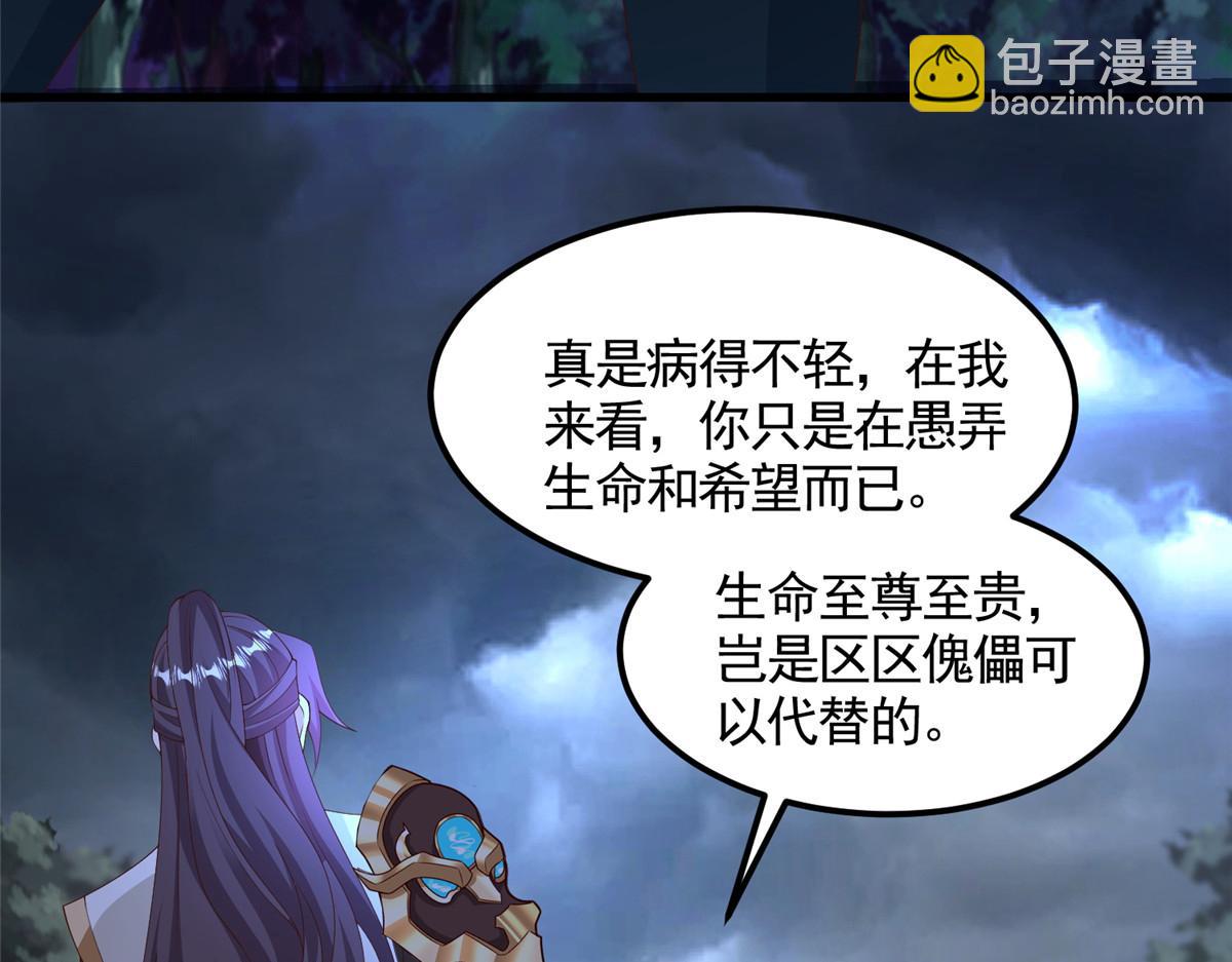 440 对持莫宽83