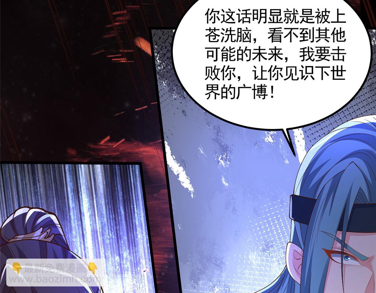 440 对持莫宽86