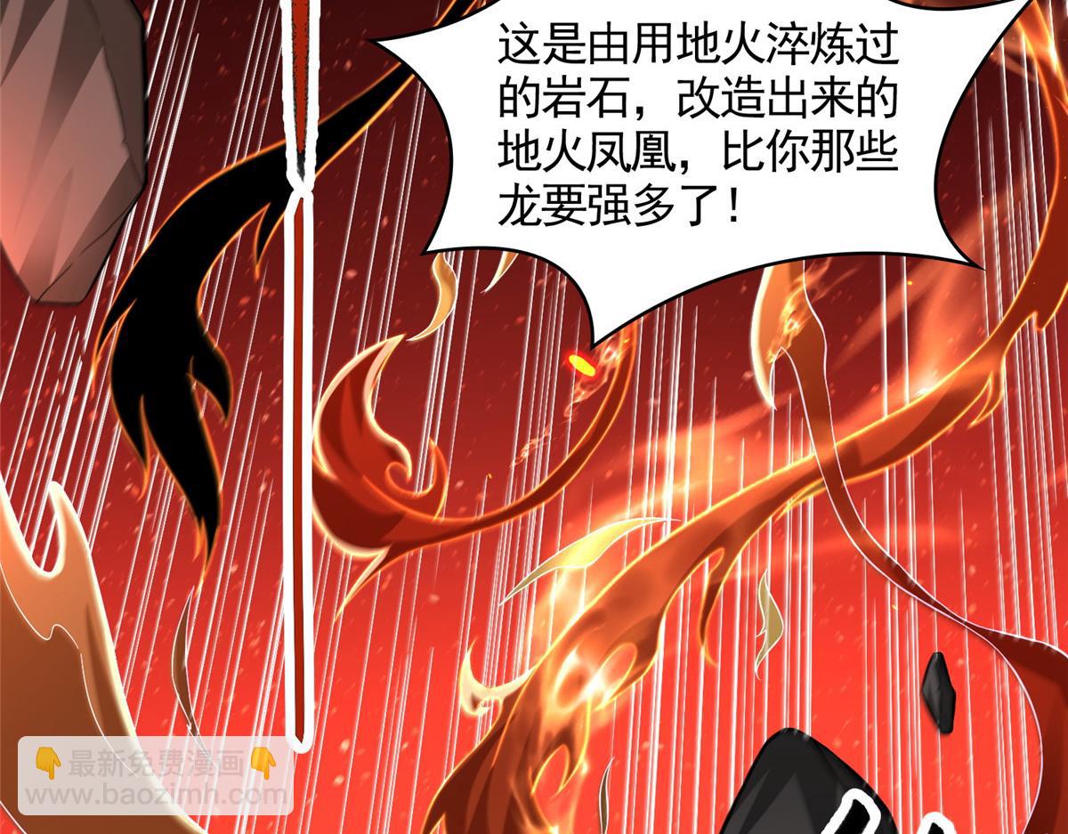 440 对持莫宽95