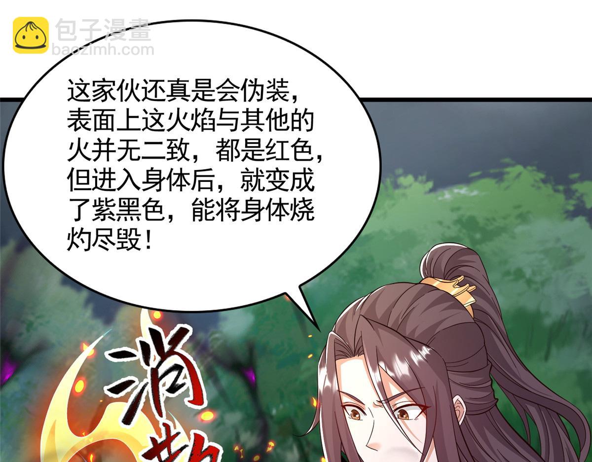 441机关师的谬论26