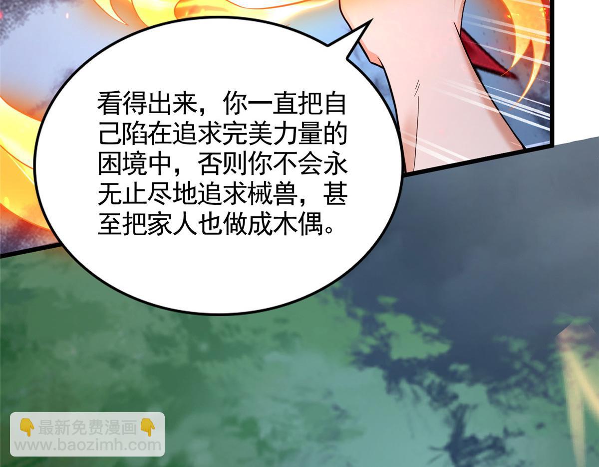441机关师的谬论40