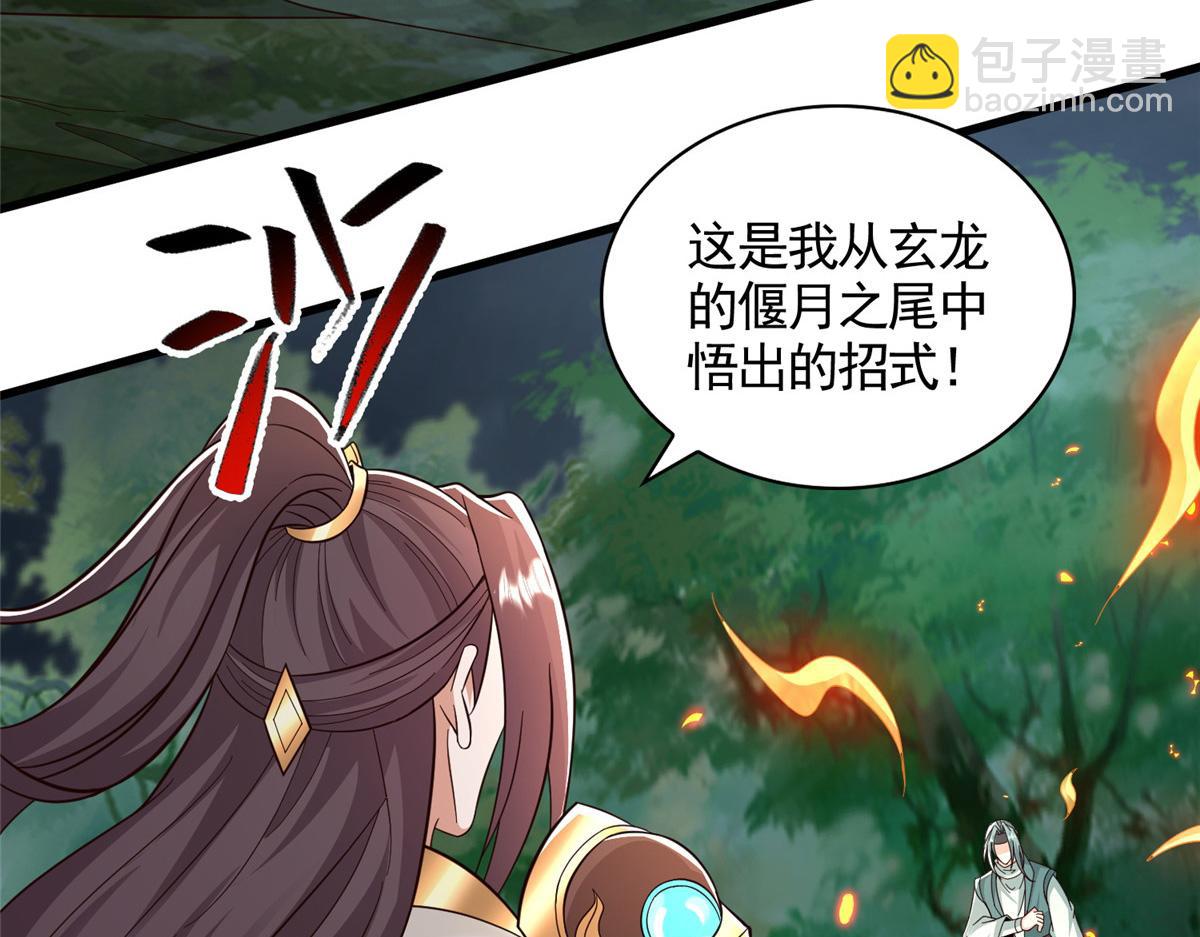 441机关师的谬论44