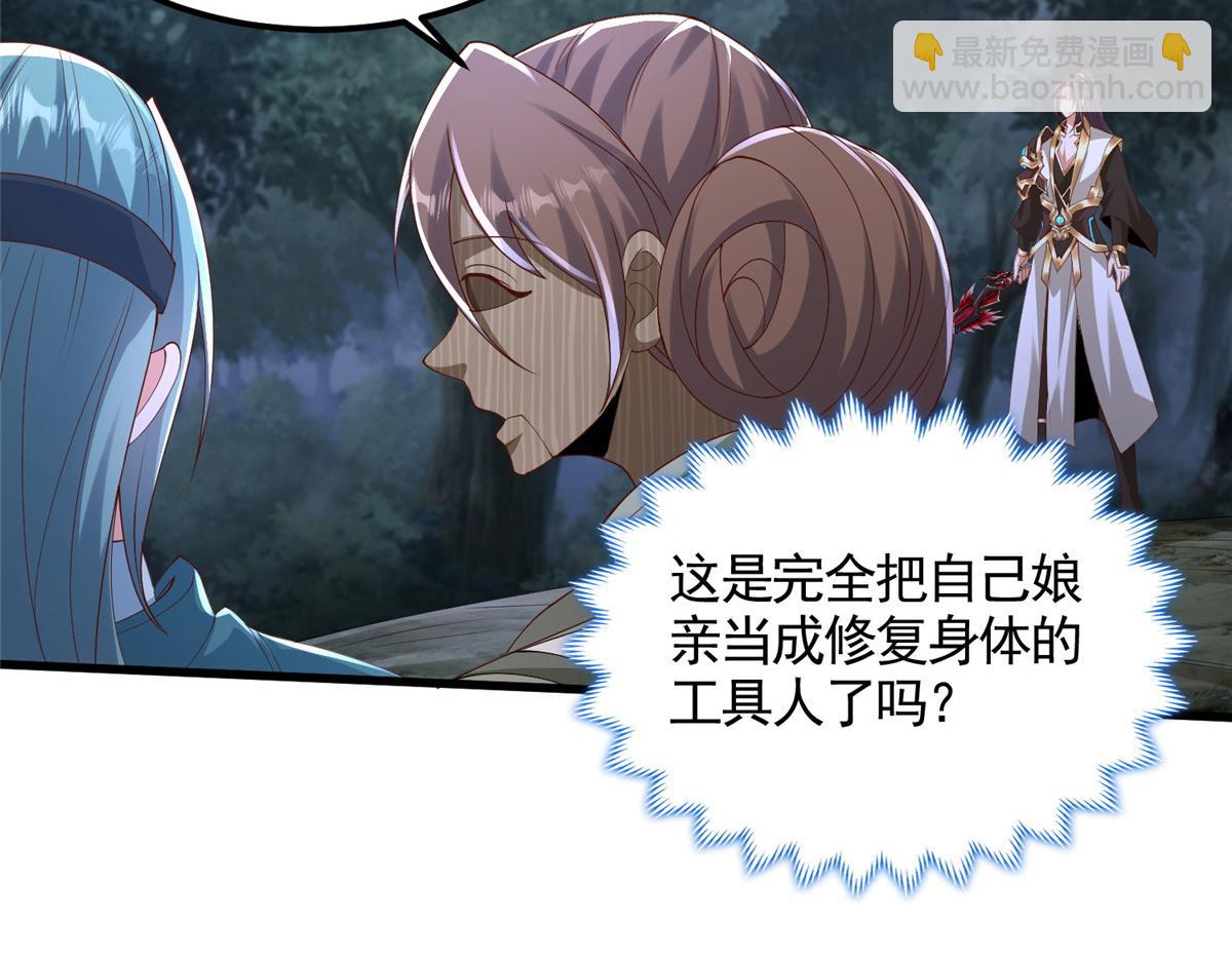 441机关师的谬论73