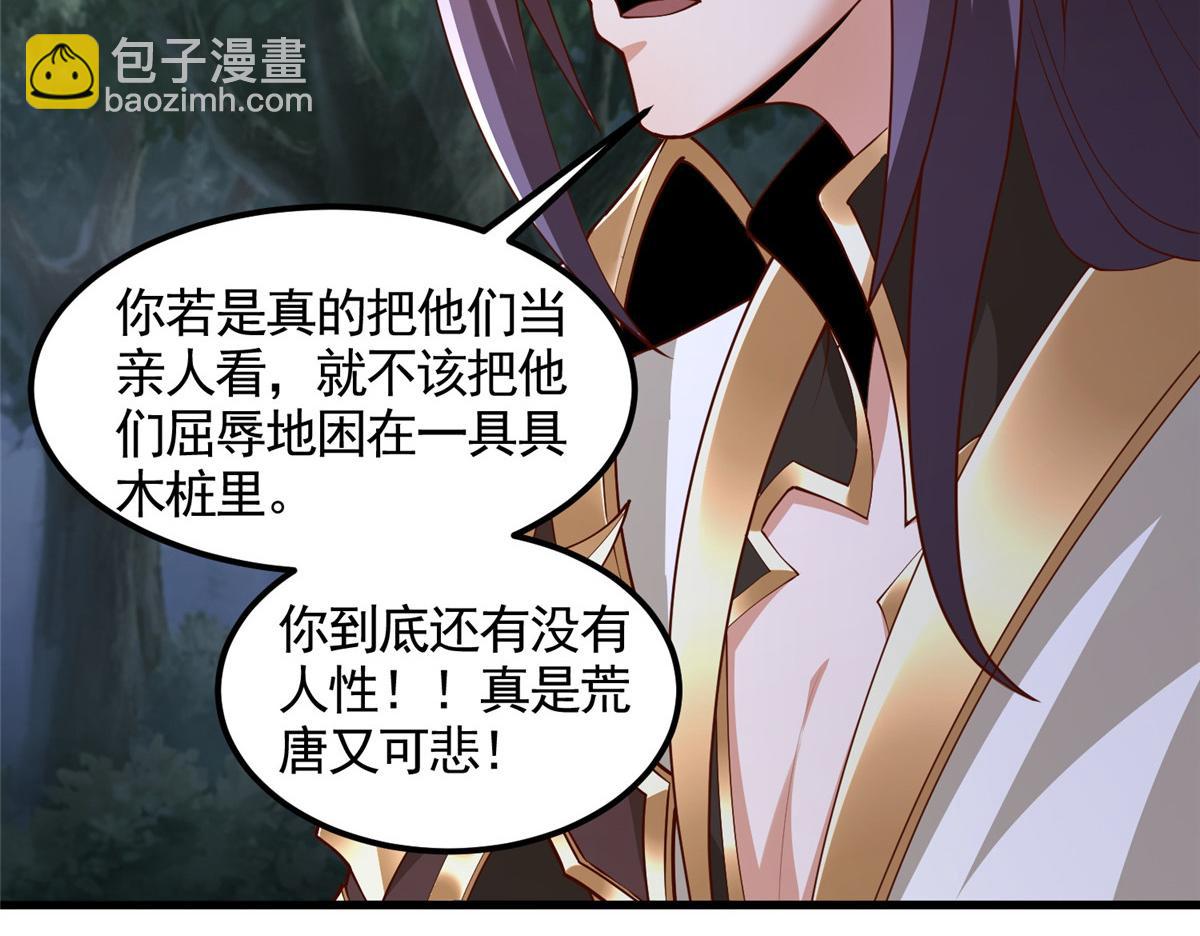441机关师的谬论75