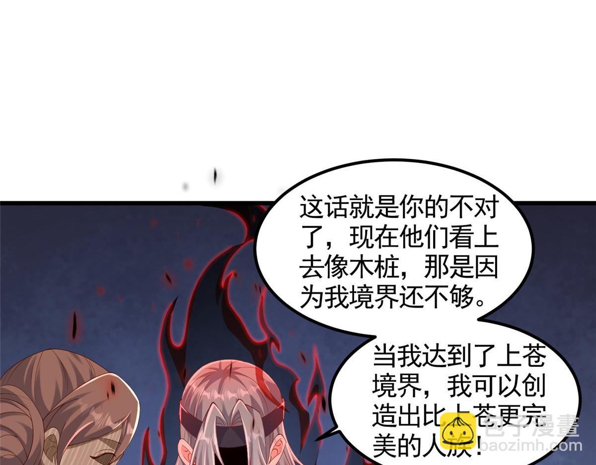 441机关师的谬论76