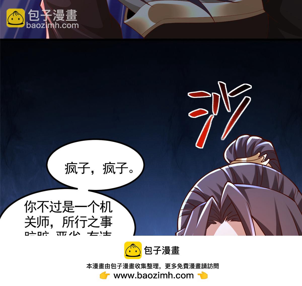 441机关师的谬论81